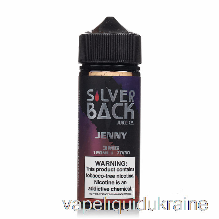 Vape Ukraine Jenny - Silverback Juice Co. - 120mL 0mg